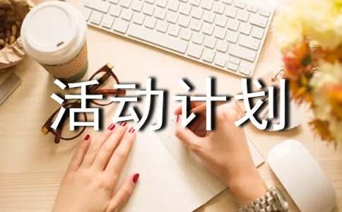 篮球训练直播_2